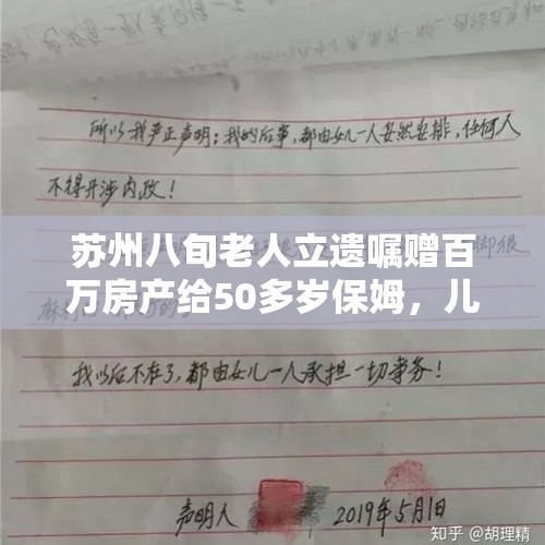 你对绿地集团的高管陈军与女员工发生不正当关系如何看？，大学生敲诈63家酒店