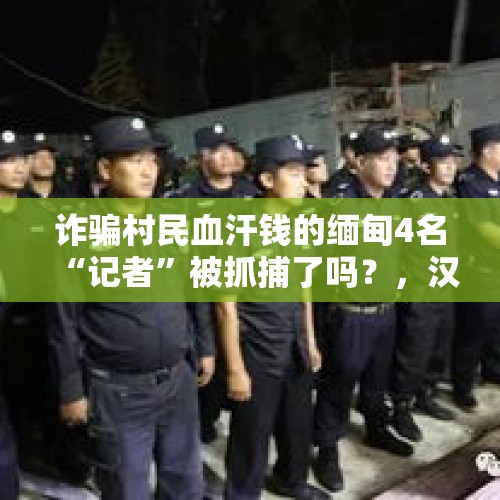 刚来深圳被中介骗身无分文，身份证被偷(已补要10几天下来)要怎么办才能熬过国庆？，烟台华润万象汇滑稽事件，是自我打脸还是事件营销呢？