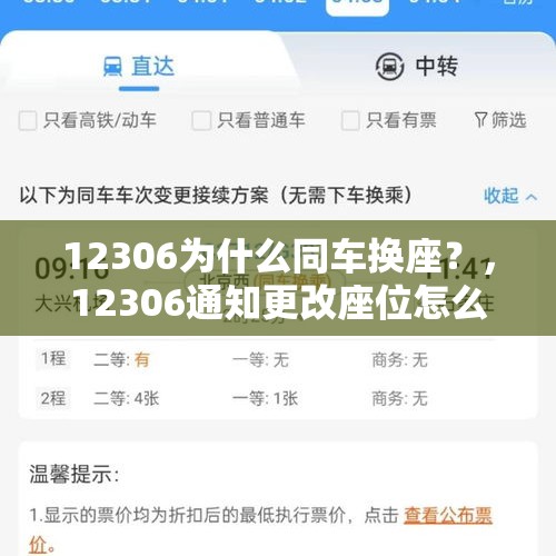 体彩超级大乐透第24112期开奖号码结果走势图预测查询,后区10,03