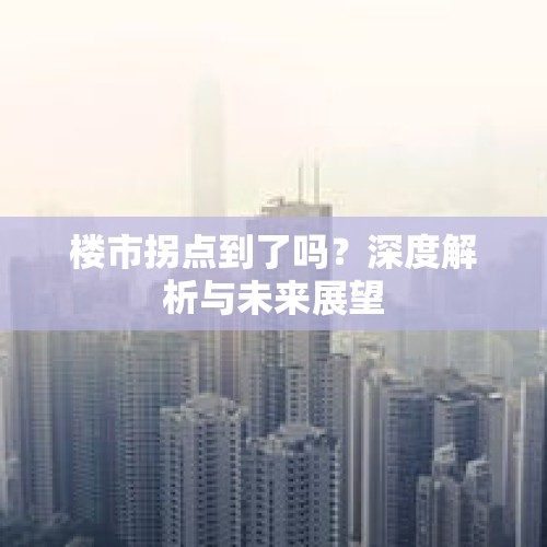 以总理称上月行动击中伊朗核项目设施 - 今日头条