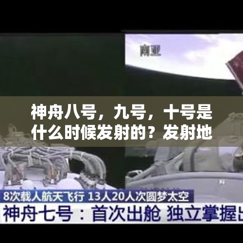 押送画面曝光 45名反中乱港分子被判刑 - 今日头条