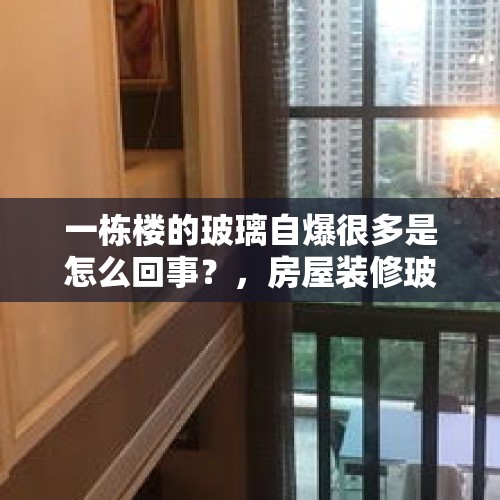 “要你全家不好过！”广东被泼开水女童返校后书包内发现恐吓信，家长发声 - 今日头条