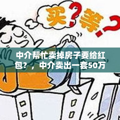 教堂遭雷击，14人死亡34人受伤