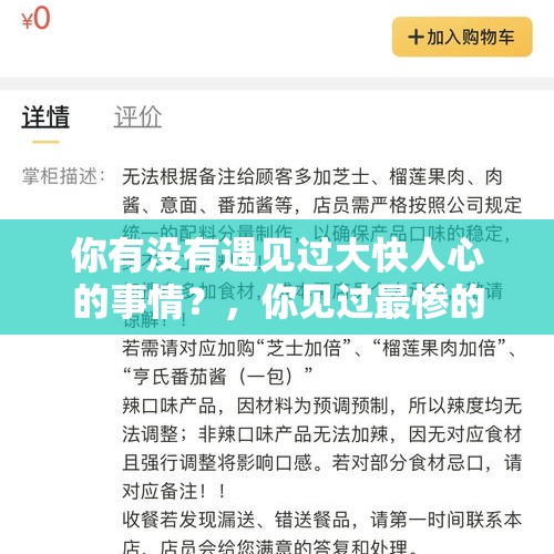 泪目！福建龙岩16岁少年意外离世  却让7人重获“新生” - 今日头条