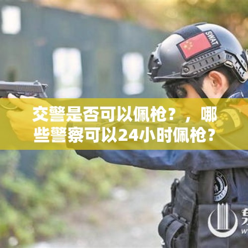 也门胡塞武装​​​​​​​称向以色列埃拉特“重要目标”发射无人机 - 今日头条