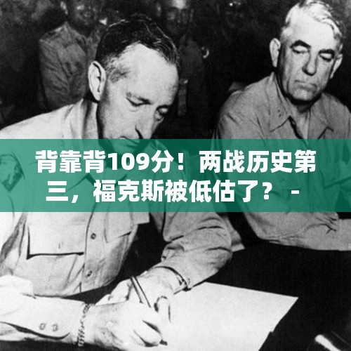 背靠背109分！两战历史第三，福克斯被低估了？ - 今日头条