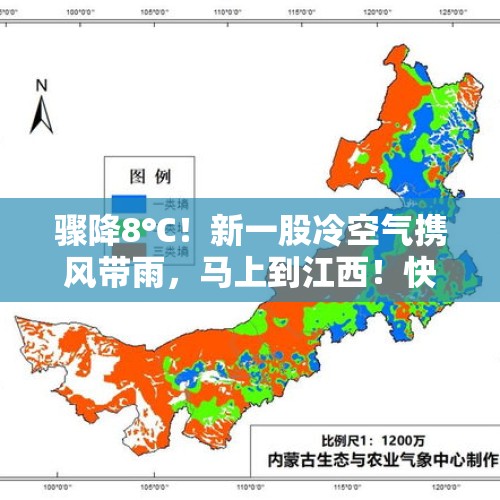 骤降8℃！新一股冷空气携风带雨，马上到江西！快进来看看接下来天气 - 今日头条